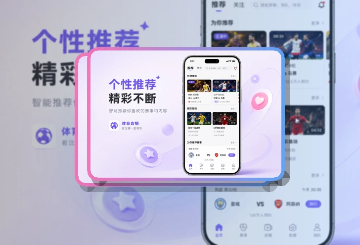 米乐APP下载指南,临时访问也不耽误,让每次回访更顺畅